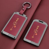 款 π车金属全包扣壳 东风奕派钥匙N卡片新款
