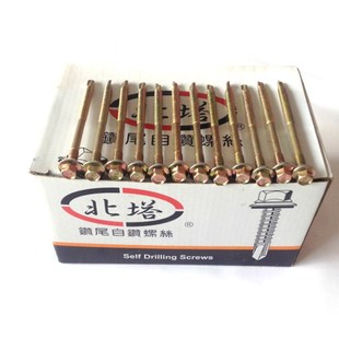 北塔六角钻尾丝.北塔钻尾螺丝自钻螺钉燕尾钉轻钢彩板钉筒