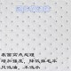 贝多吸油垫工业吸油棉片吸油毡 片强力吸油拒水