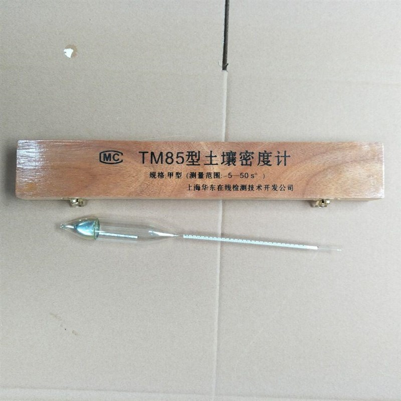 土壤比重瓶 土工试验 50ml 100ml玻璃比重瓶