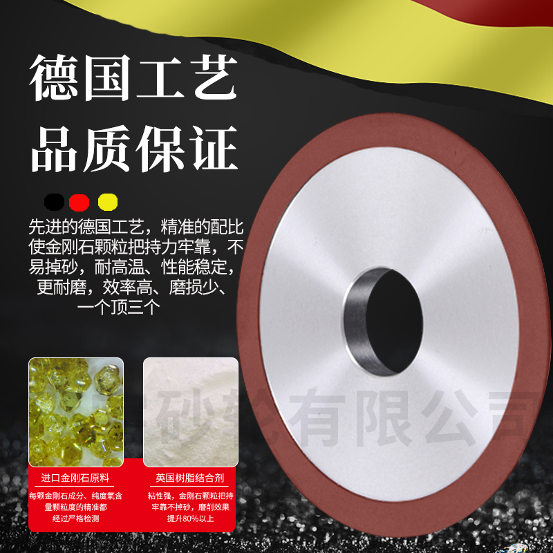 超耐用 单斜边金刚石砂轮1/1磨钨钢合金锯片硬质合金钻头