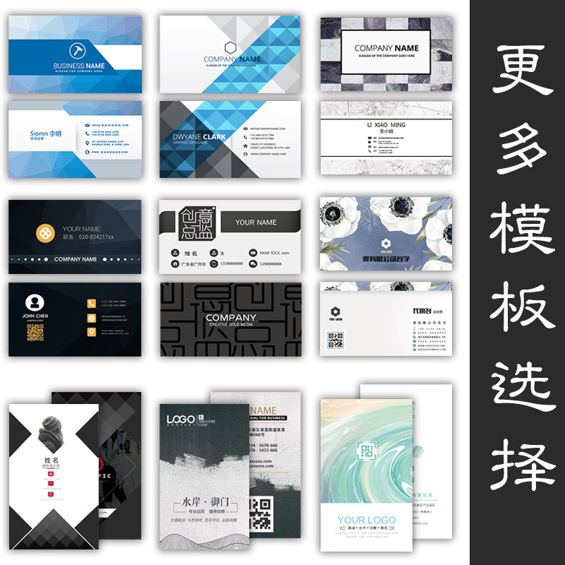韩式半永久纹绣眉眼唇名片免费设计宣传广告小卡片打印制作铜纸张