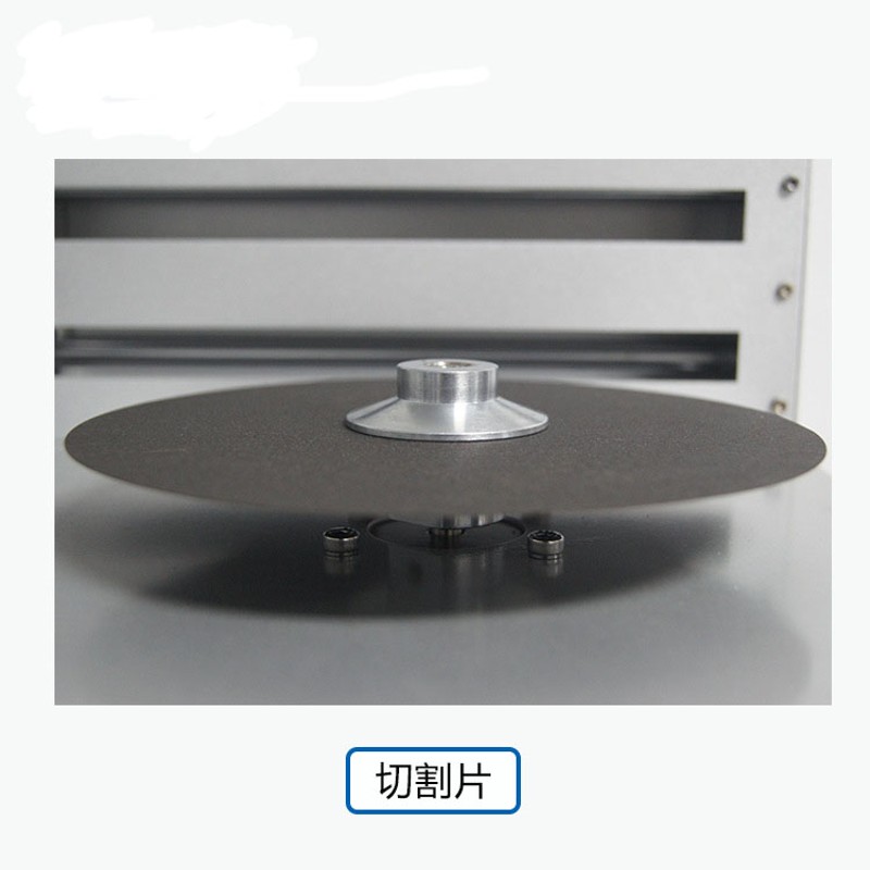线束端子分析仪切割片断面砂轮片端子精密截面分析测试仪切片