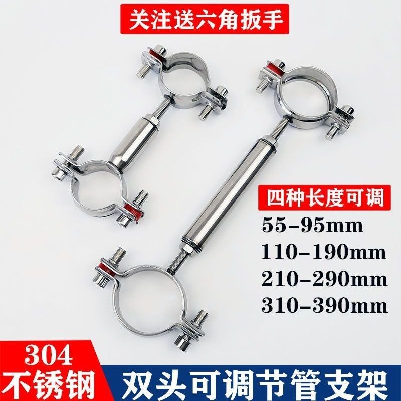 头管夹固定支架钢管固定器管卡管支架层调节管箍,五金/工具,管夹/管卡/管支架,淘宝优惠券,粉丝福利购,淘宝优惠卷