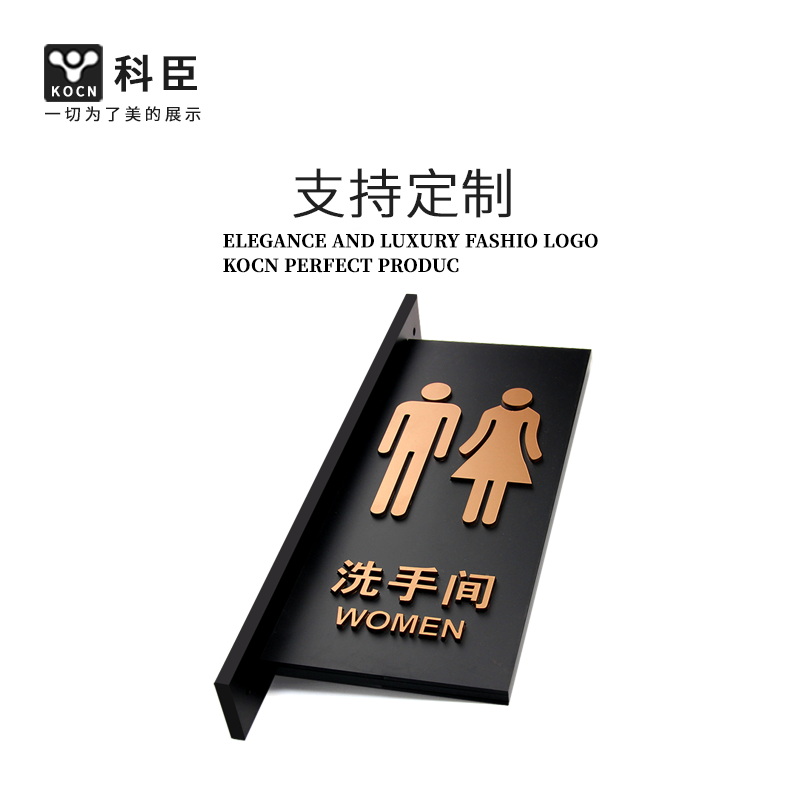洗手间标识牌侧装指示牌办公室门牌男卫生间厕所悬挂创意防滑标志