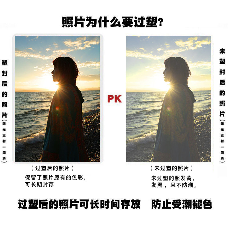 艺都千帆过塑膜塑封膜丝丝相片保护膜文件护卡膜过塑胶张,办公设备/耗材/相关服务,塑封膜,淘宝优惠券,粉丝福利购,淘宝优惠卷