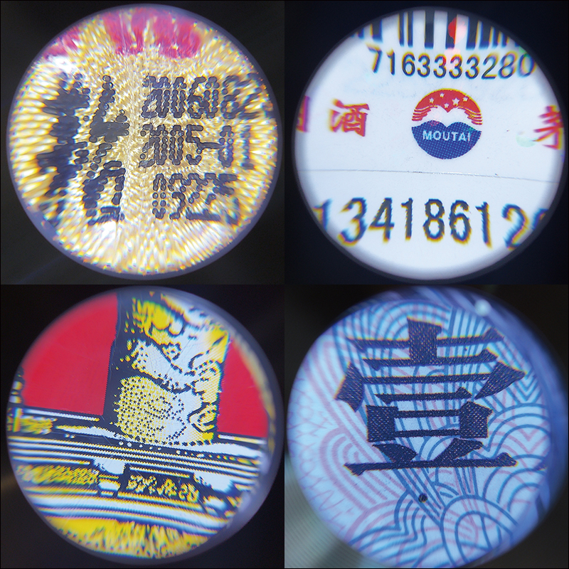 手持式烟酒老酒回收带灯紫光刻度鉴定5倍放大镜高倍高清1000