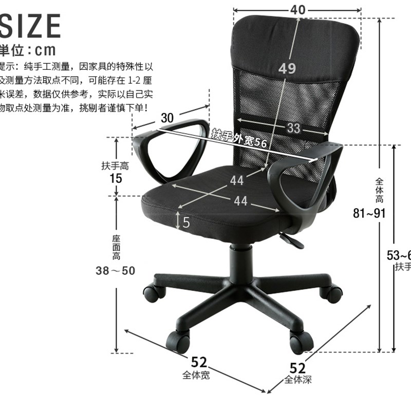 出口电脑椅小空间椅子透气网转椅升降办公椅工作学习椅子无扶手凳