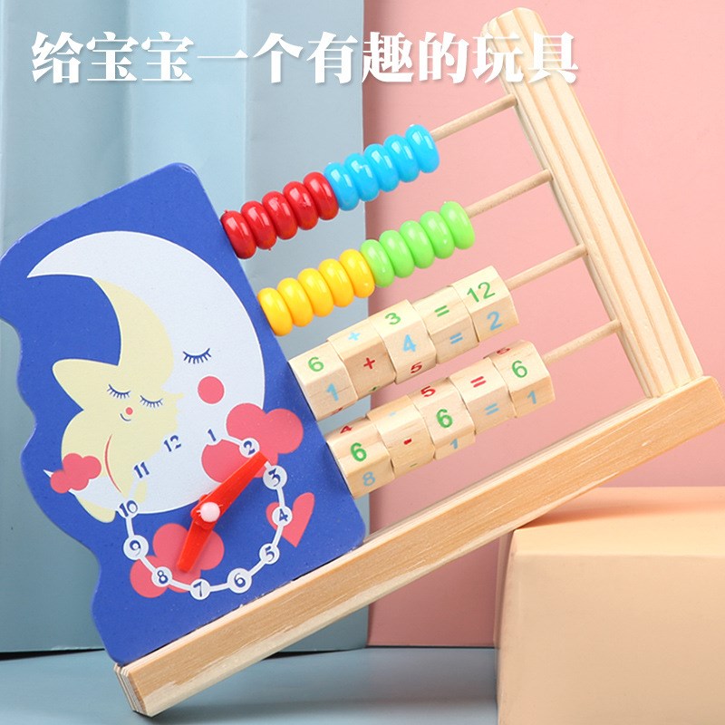儿童木制卡通动物时钟珠算计算架儿童早教益智数字运算图片
