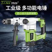 速发新品 电d锤钻钻电镐两用多功r能大功率冲击钻电钻混凝土工业家