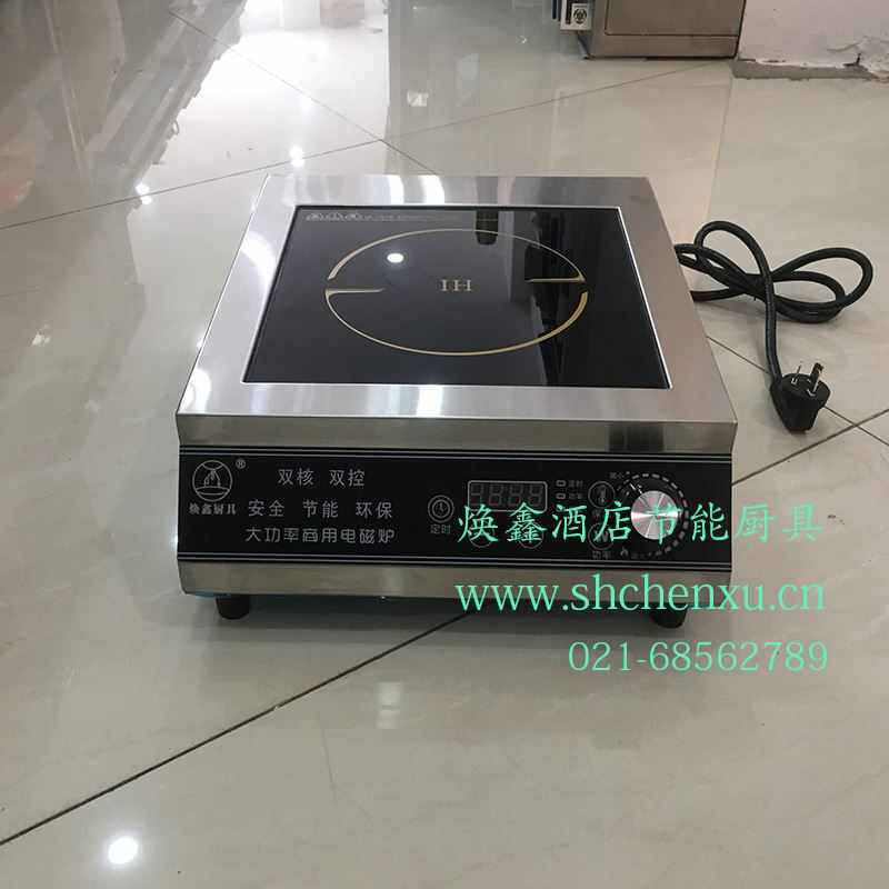 焕鑫电磁炉商用台式大功率3x500W凹面电磁灶平面汤炉配大炒锅