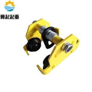 工字钢滑车起重滑轮手拉轨行 厂促防撞手推手拉跑车1吨2t3T5T10吨