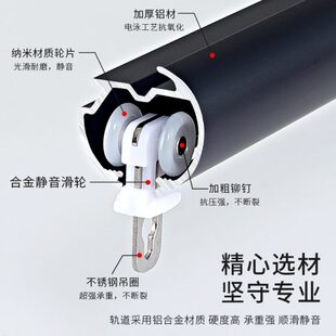 窗帘杆子罗马杆窗帘配件 厂促豪华电泳铝合金双用滑轨静音隐藏式