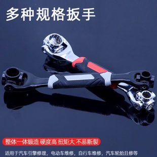 厂促现货两用扳手八合一扳手旋转52合一扳手套筒内六角带磁扳手
