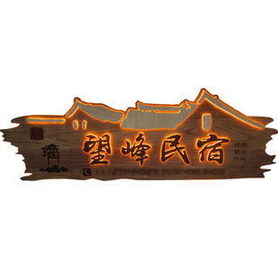 实木牌匾发光字制作木质刻字门头仿古对联雕刻木雕店铺木匾