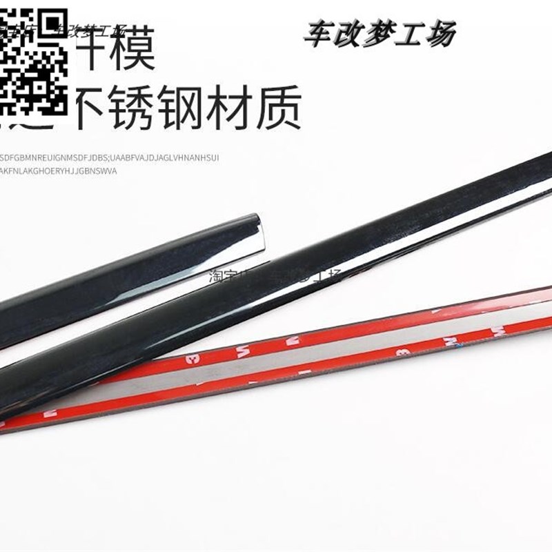 款第七代伊兰特黑色车亮条门压条车身改装装饰件图片