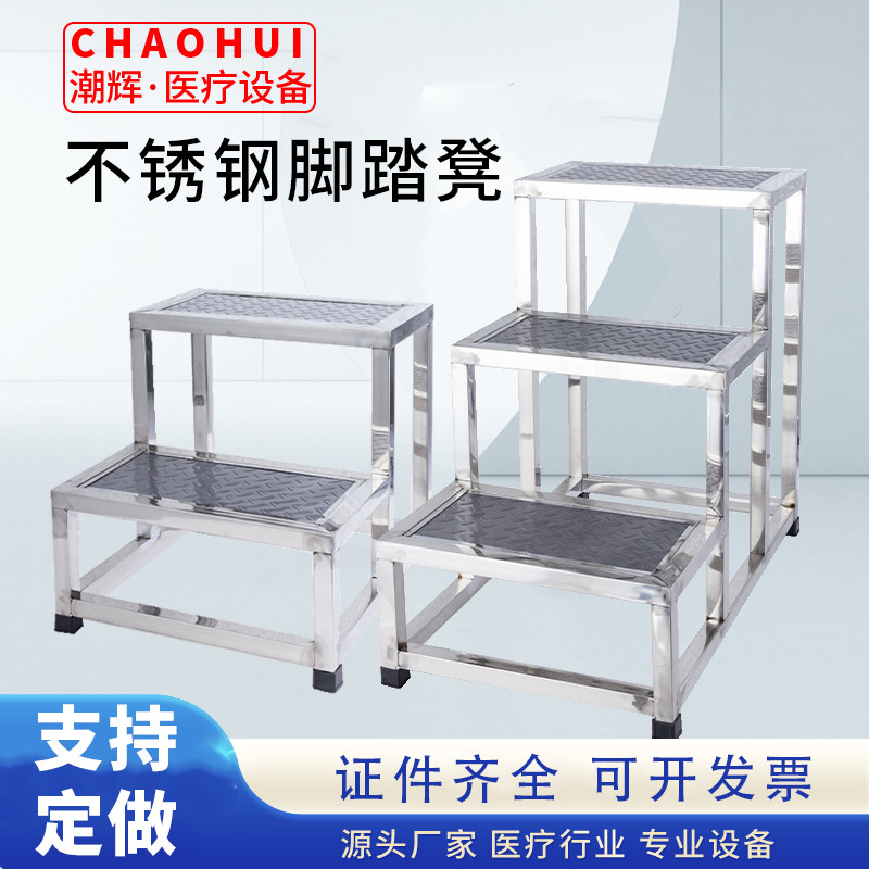 台阶凳脚踏凳家用室内小楼梯两二三四步梯凳工业踏步台阶梯,居家日用,家用梯,淘宝优惠券,粉丝福利购,淘宝优惠卷