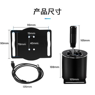 排挡模拟器手动挡档序列档欧卡地平线9图马游戏方向盘