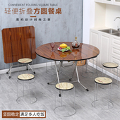 桌餐桌小户型圆桌正方形吃饭桌租房圆桌子