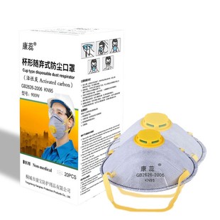 N9杯型口罩头戴式 防工业粉尘打磨劳保灰粉防尘活性炭透气呼吸