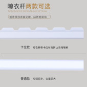 艾尚居顶装 固定晾衣杆加厚铝合金白色无卡位晾衣架阳台吊顶挂衣杆