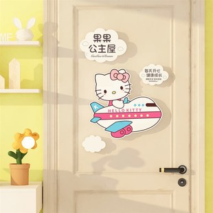 女孩卧室门装 饰创意墙贴门挂 饰小公房间门牌创意儿童卧室门装