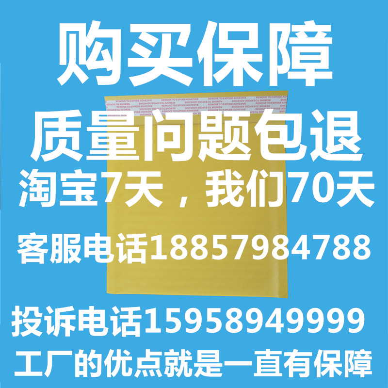 15*18(200个)气泡信封黄色牛皮纸泡沫袋 泡泡信封牛皮纸气泡袋
