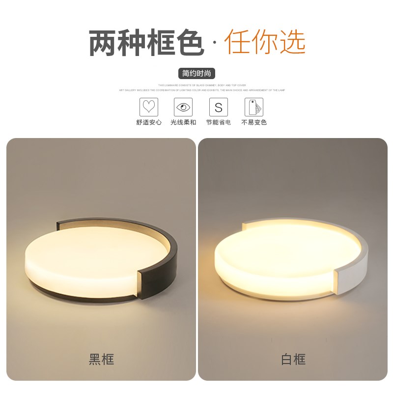 韵丝蔓创意卧室灯led吸顶灯现代简约圆形客厅餐厅灯2024新款灯具