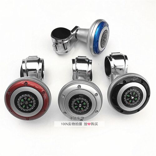汽车转向盘指南针 面包车方向盘助力器 小货车轴承式转向器助力球