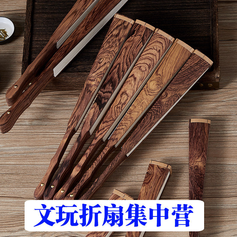 文玩扇子男木质夏天古风折扇汉服黑色扇面绢布便携手绘扇图片