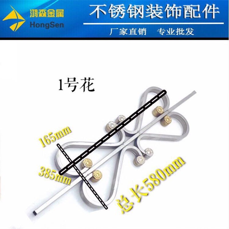 加厚精品不锈钢楼梯花门花楼梯方管花扶手栏杆