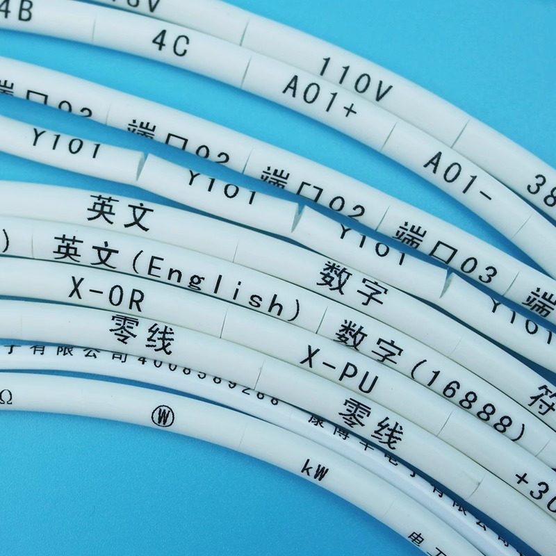 PC打号码管空白梅花管齿形管内齿电线印字标记线号机管编码管