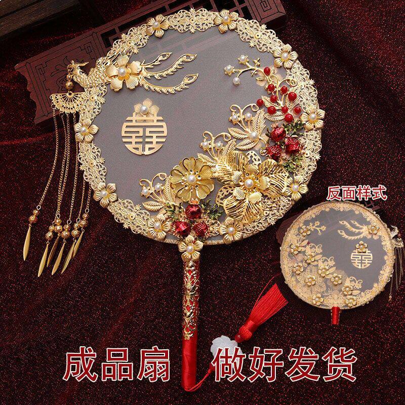 团扇手捧 婚礼新娘喜扇龙凤褂宫扇圆扇秀禾服团扇di材料包