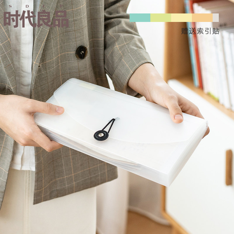 时代良品 简约松紧带资料文件夹多层分类事务风琴包发票夹SD-N251