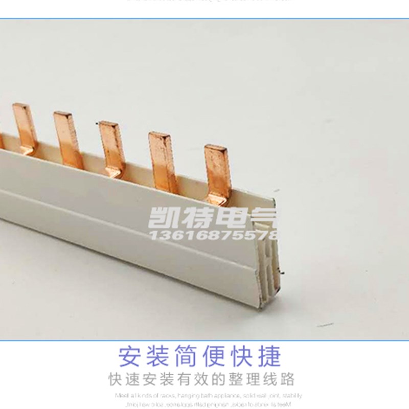 2P200A汇流排 2*17 紫铜原色 36间距DZ47空开连接铜排 接线排