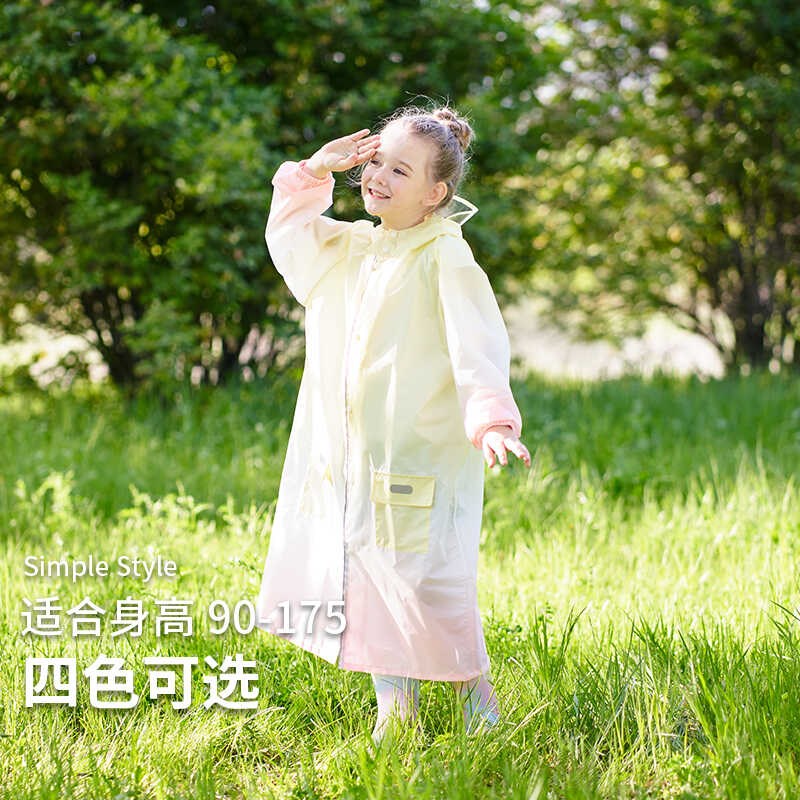 儿童雨衣2024夏季新款中大童渐变色轻便宝宝学生雨披男童女童书包