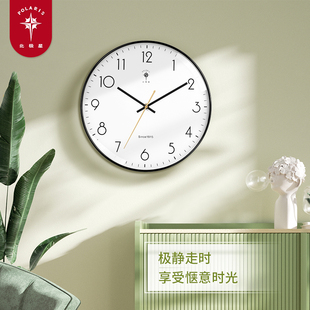 北极星客厅钟表挂钟家用时尚石英钟教室用电子时钟挂墙静音