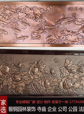 锻铜园林景观雕塑校园浮雕企业公园中医文化红色题材法院家居庭院