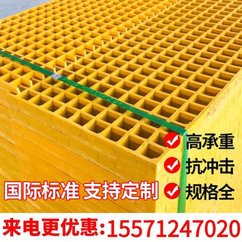 玻璃钢格栅盖板鸽舍树篦子浴室房洗车店树坑地沟养殖塑料地格栅网