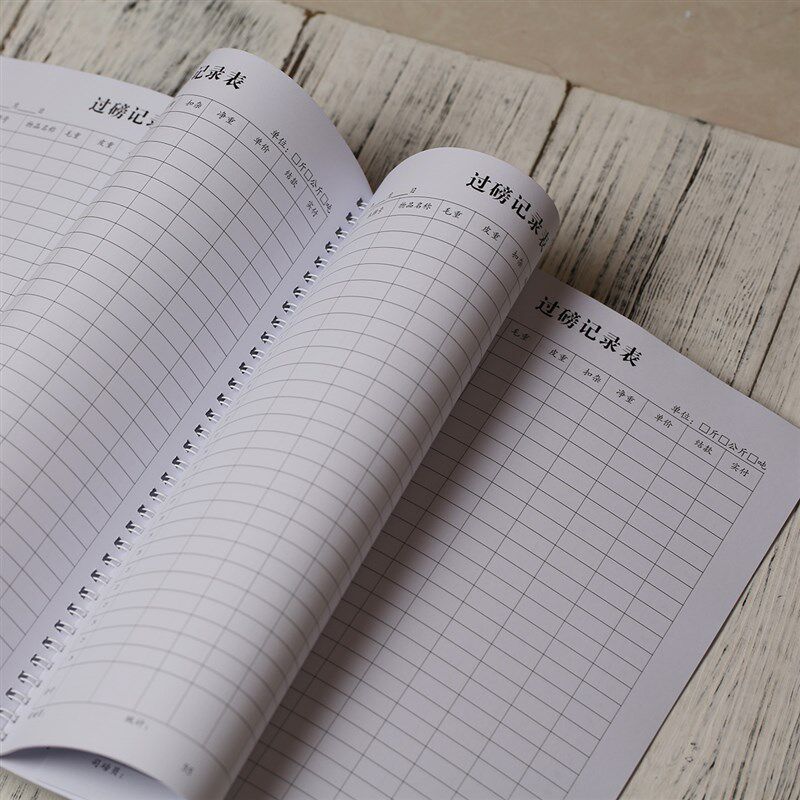 车辆过磅记录货物货车进出库称重登记本地平称重量货运集装明细表