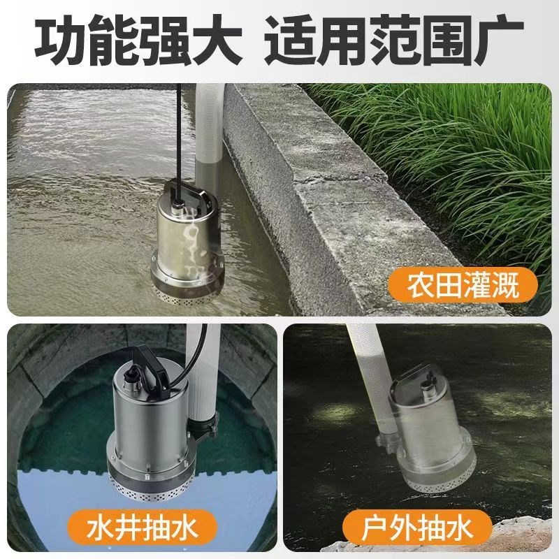 直流潜水泵8V0V72V车电动三轮车小型大功率农用灌溉抽水机