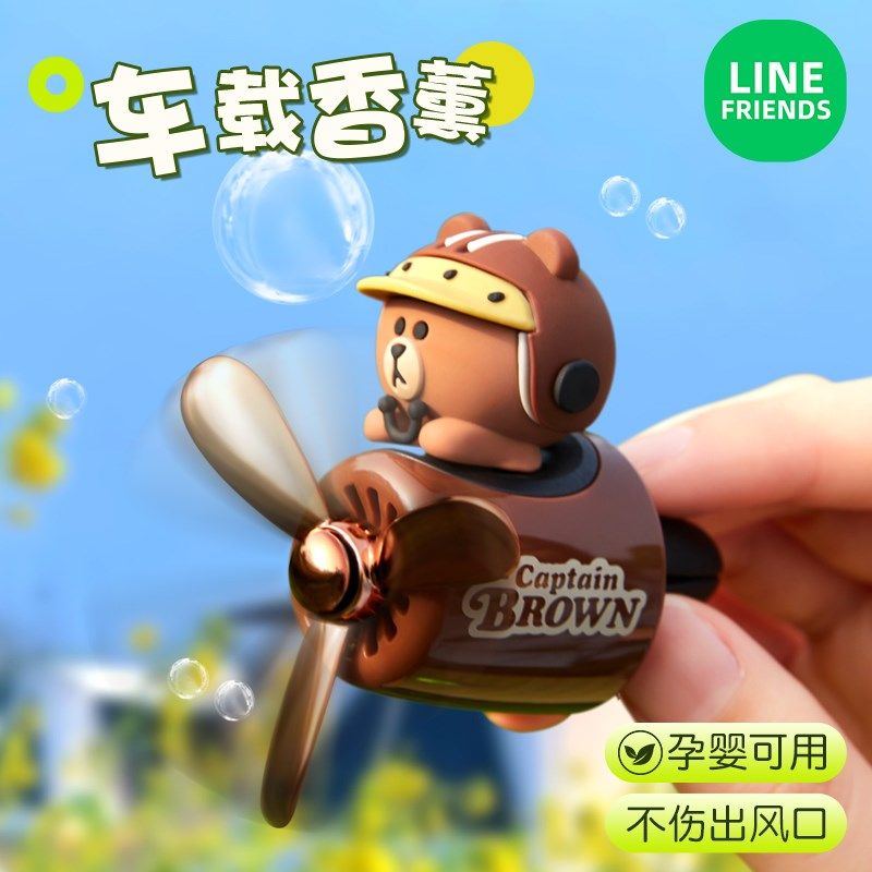 lfd车载香薰出风口装饰品车内物汽车香水新款,汽车用品/电子/清洗/改装,汽车香水香薰,淘宝优惠券,粉丝福利购,淘宝优惠卷