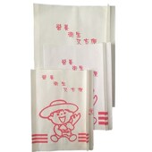 大男孩防油纸袋汉堡纸袋一次性鸡蛋灌饼油炸食品包装 袋
