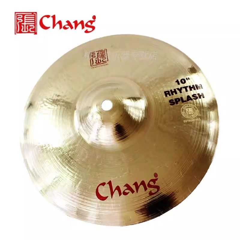 张音n镲片寸手镲箱鼓伴侣 i l l效果镲装,乐器/吉他/钢琴/配件,镲片,淘宝优惠券,粉丝福利购,淘宝优惠卷