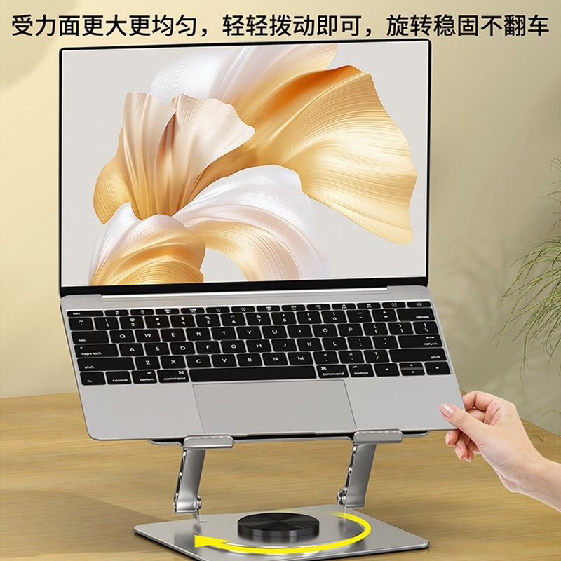 oond笔记本支架度旋转电脑支架升降碳素钢支架加散热底座架,3C数码配件,笔记本多功能支架/桌,淘宝优惠券,粉丝福利购,淘宝优惠卷