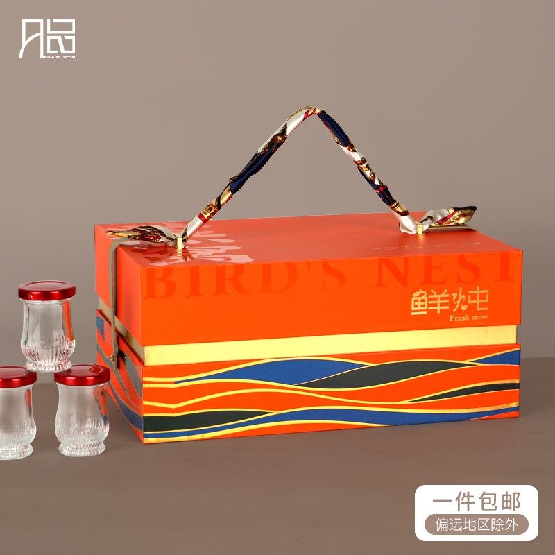 即食燕窝礼盒瓶装鲜炖燕窝礼盒中秋节七夕燕窝包装礼品盒,包装,中秋礼品包装,淘宝优惠券,粉丝福利购,淘宝优惠卷