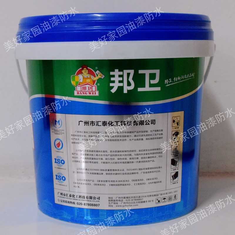 邦卫铁锈转化剂工业金属除锈剂水性防腐防锈固锈剂免打磨翻新专用