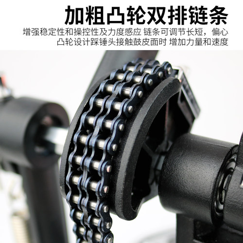 架子鼓踩练习器踏电子鼓踩锤爵士脚地底鼓踏板链条铝合金踩槌