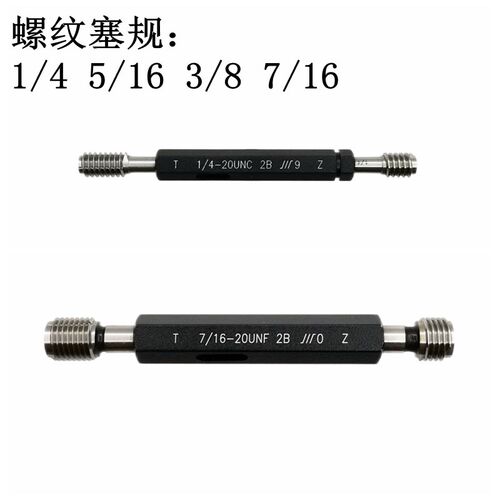 成量美标螺纹塞规牙规栓规   7UN UNF UNEF UN2