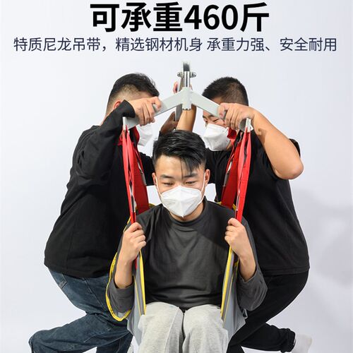 电动移位上下升降病瘫痪老护理卧床身心障碍士
